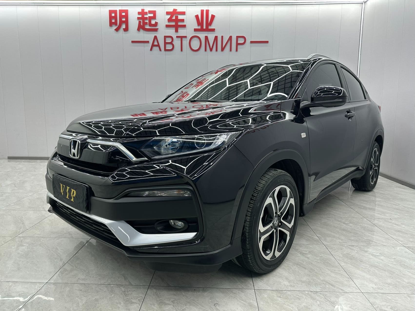 Honda XR-V 2021