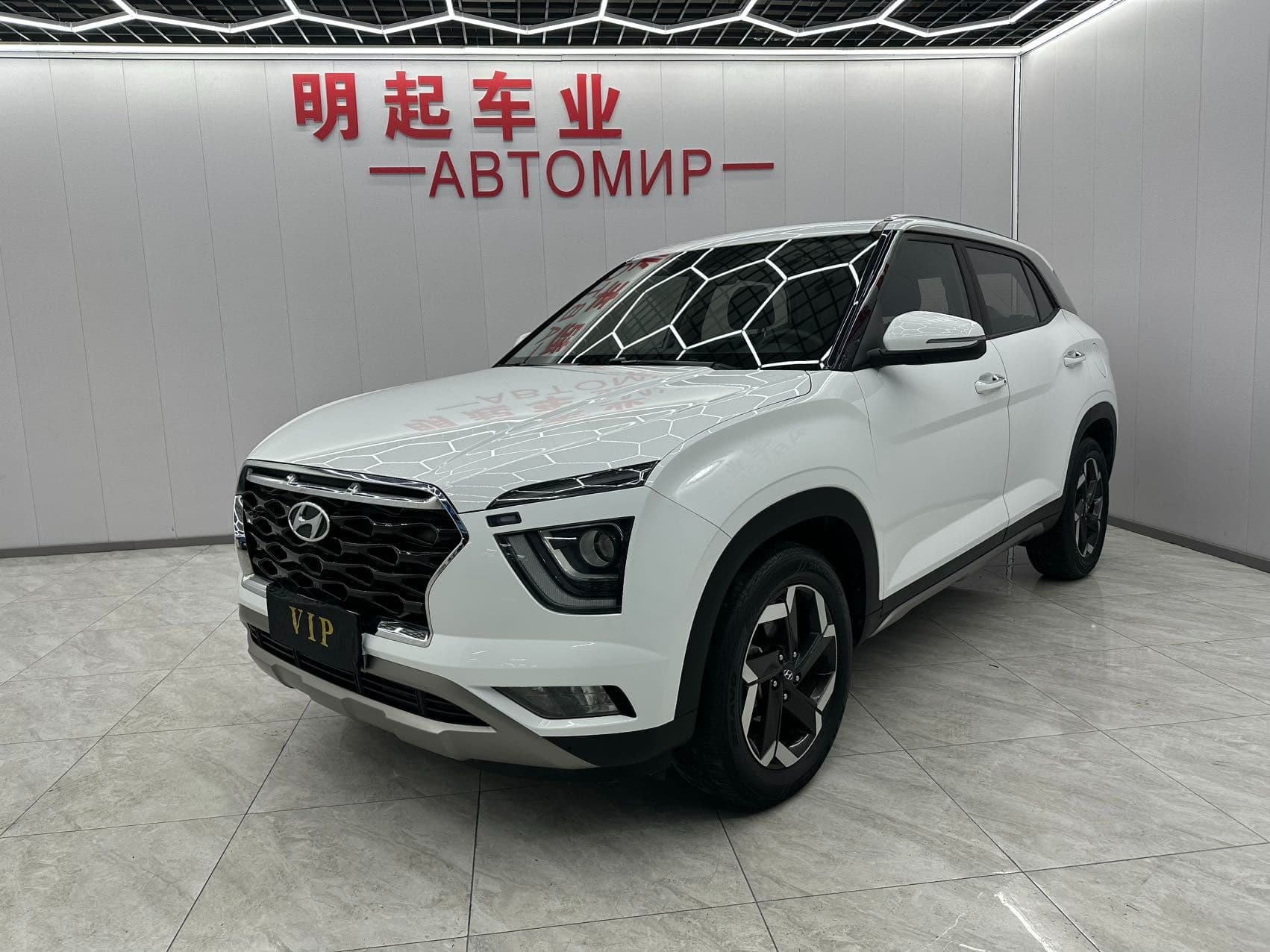 Hyundai ix25 2020