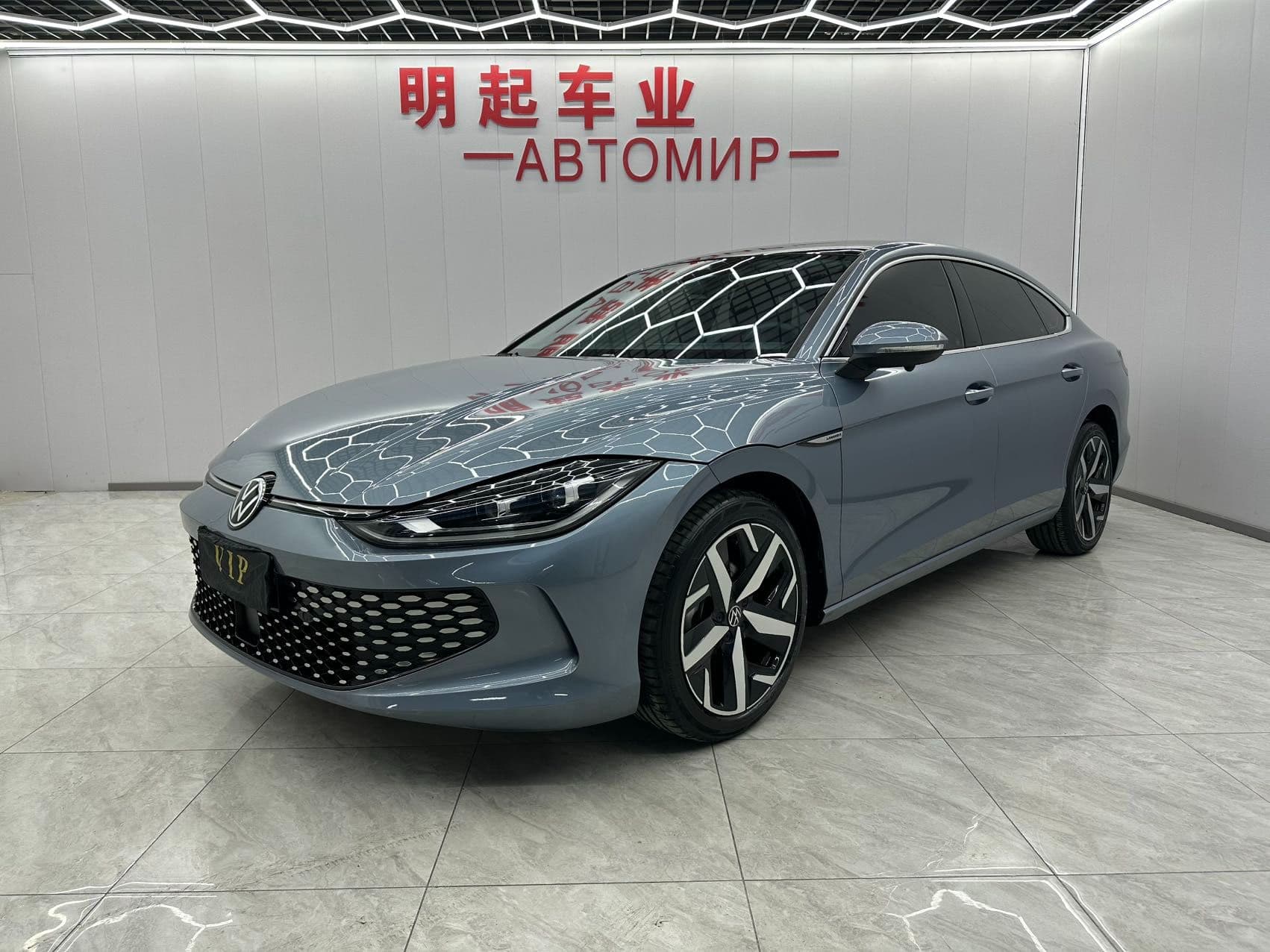 Volkswagen Lamando 2022
